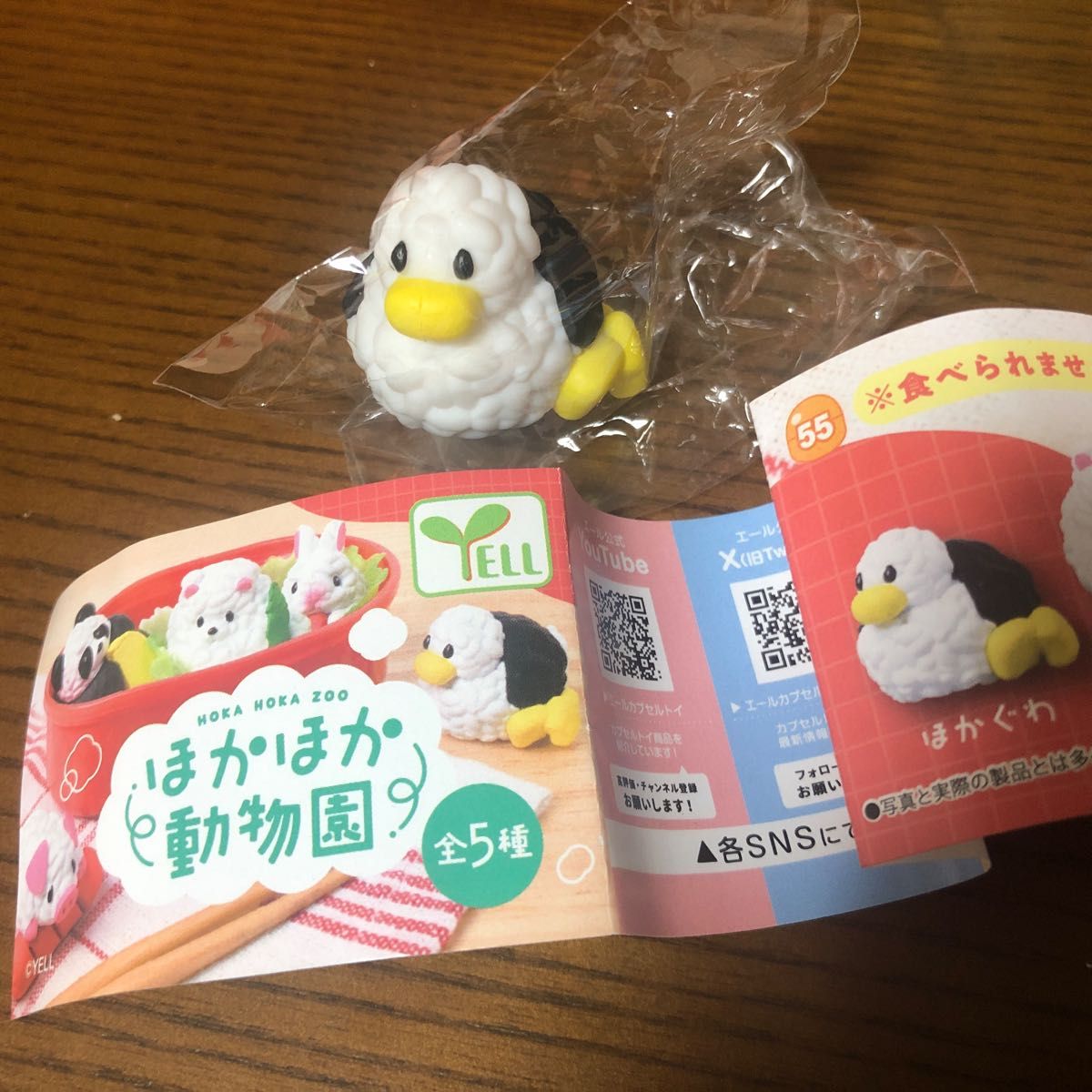 Yerl world mainan kapsul kawai - Capsule Toy Gashapon ulasan dan harga