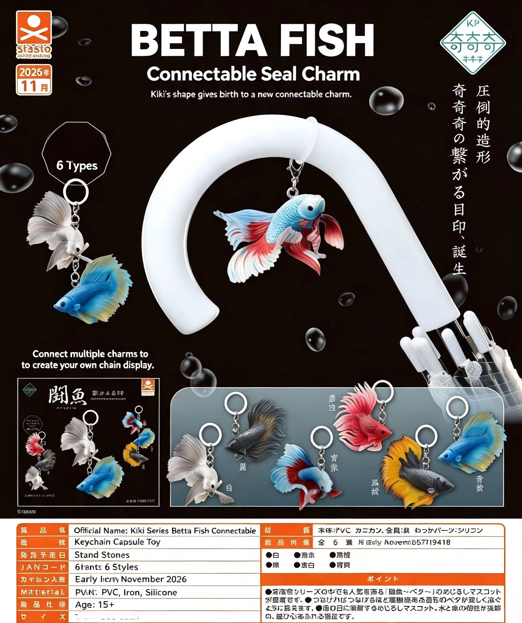Pra-penjualan Desember: Mainan - Capsule Toy Gashapon ulasan dan harga