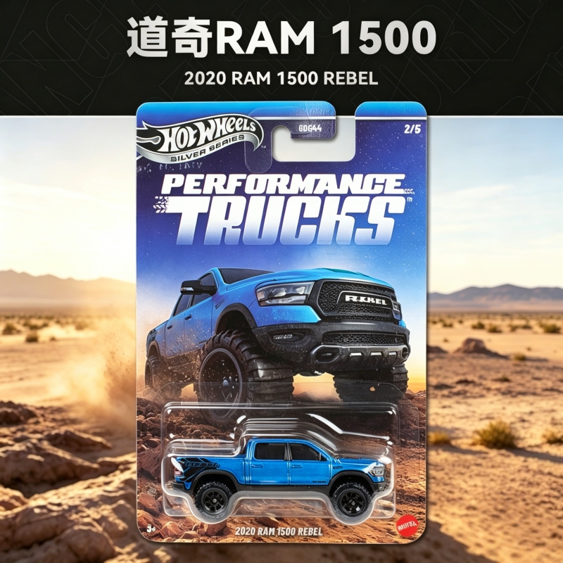 Hot Wheels Performtance Trucks - Hot Wheels Car Mainline ulasan dan harga