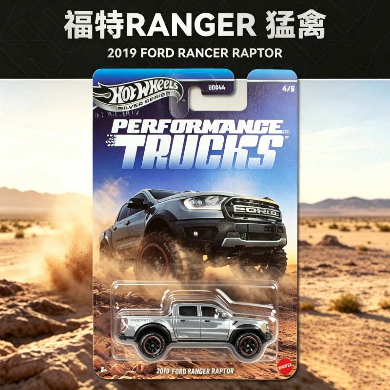 Hot Wheels Performtance Trucks - Hot Wheels Car Mainline ulasan dan harga